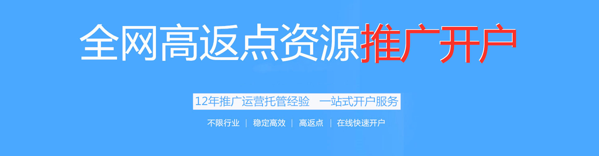 奉贤sem托管